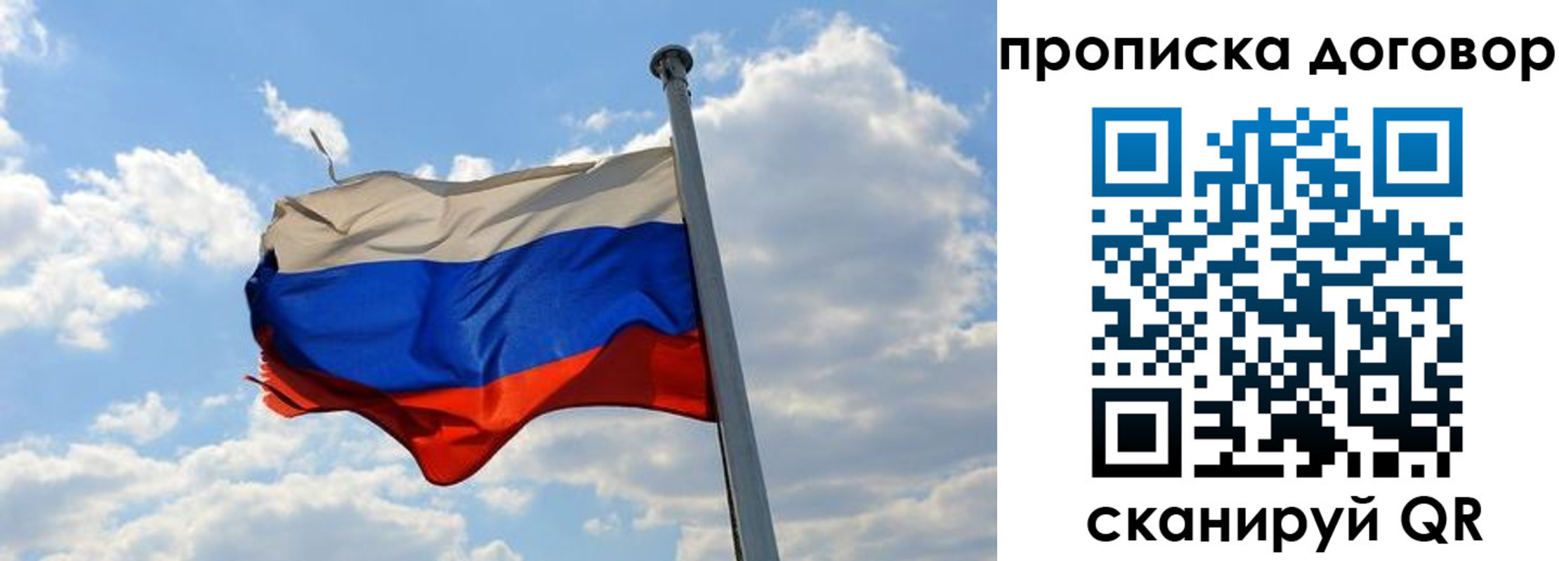 прописка иностранных граждан в Десногорске