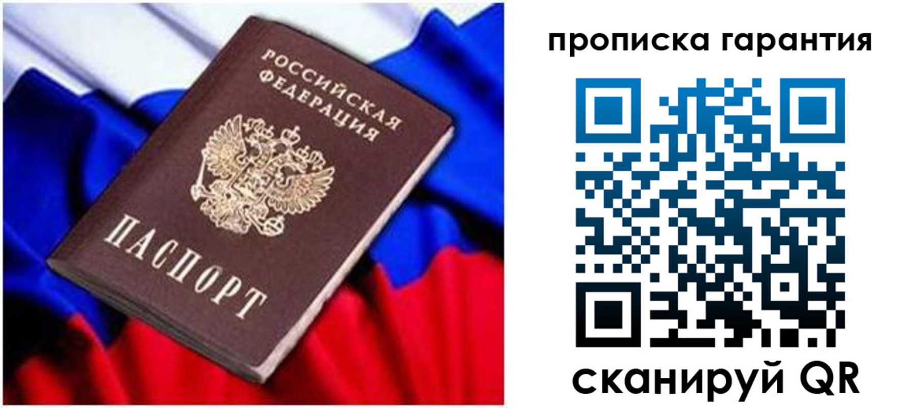 регистрация для школы в Десногорске